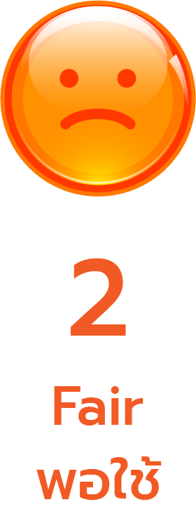 2 — Fair / พอใช้