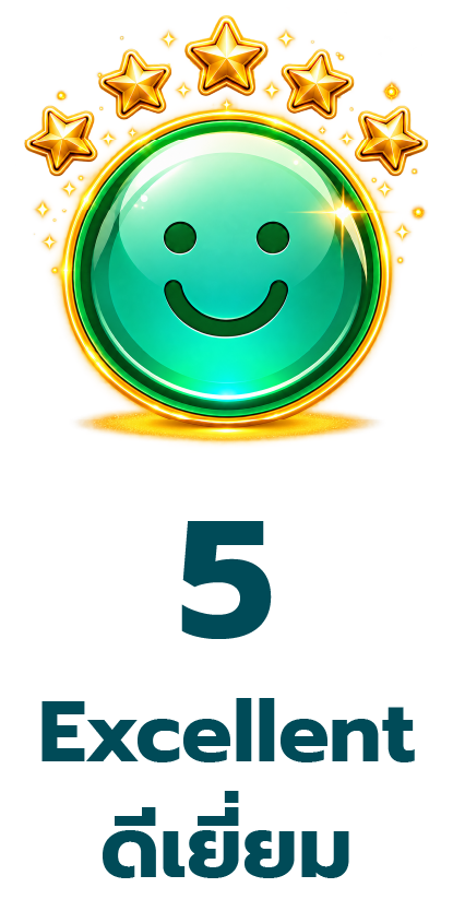5 — Excellent / ดีเยี่ยม